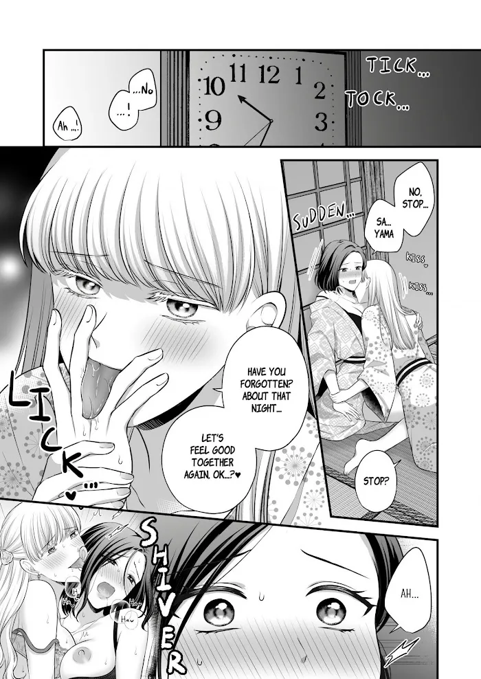 Love Only the Body Chapter 2.5 page 1 - 