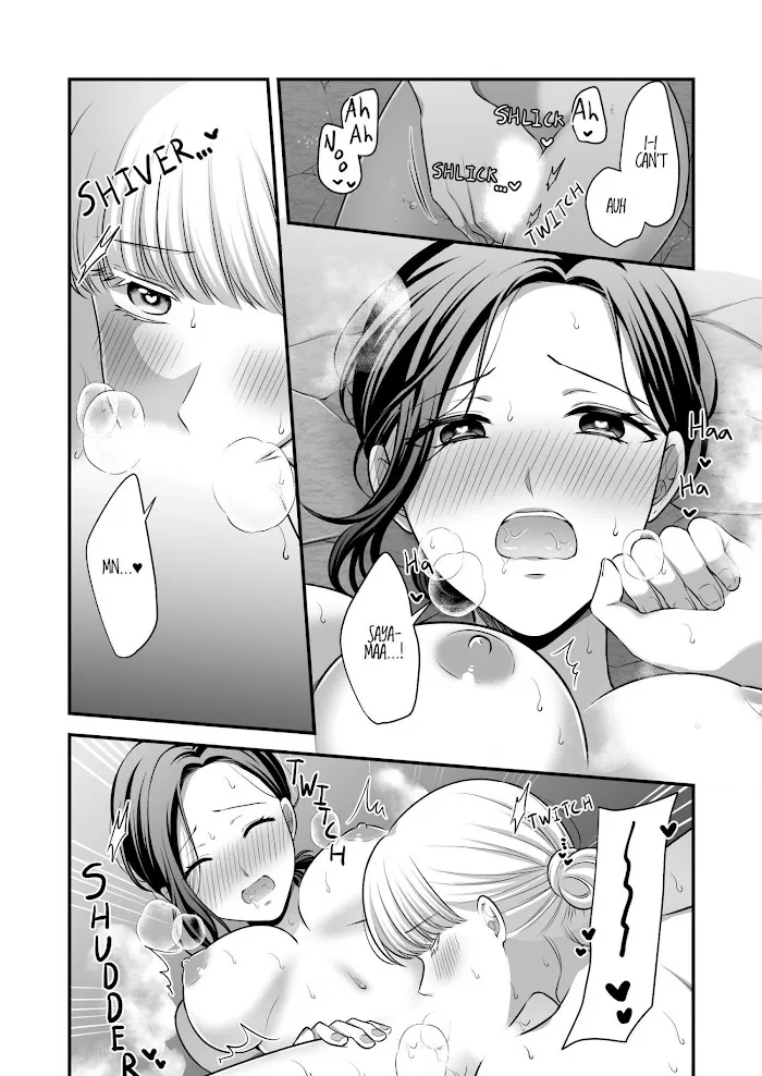 Love Only the Body Chapter 2.5 page 16 - 