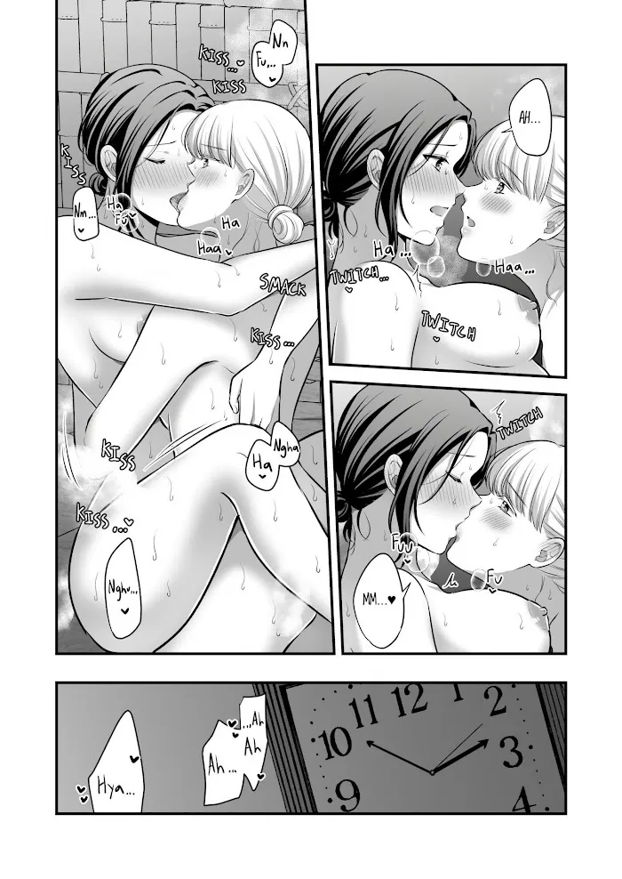 Love Only the Body Chapter 2.5 page 17 - 