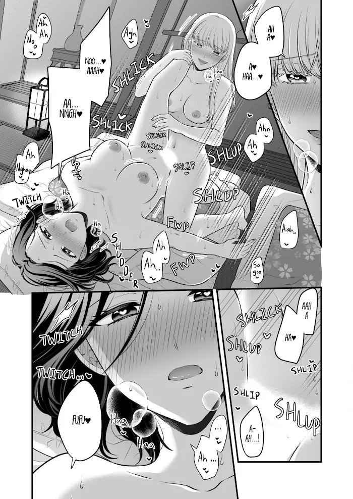Love Only the Body Chapter 2.5 page 18 - 