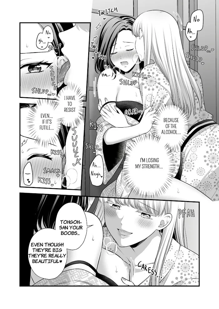 Love Only the Body Chapter 2.5 page 3 - 