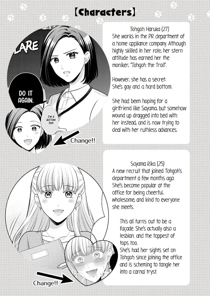 Love Only the Body Chapter 2 page 1 - 