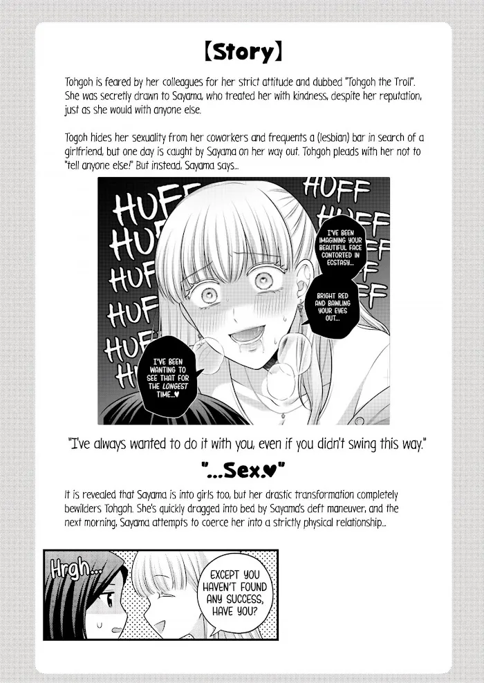 Love Only the Body Chapter 2 page 2 - 