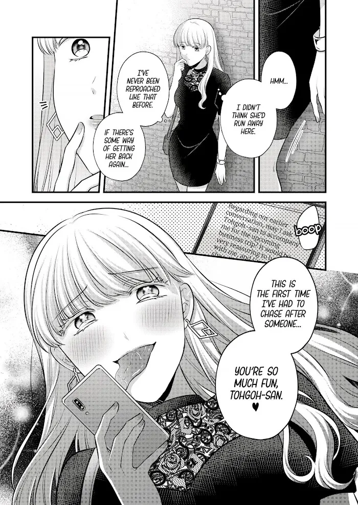 Love Only the Body Chapter 2 page 11 - 