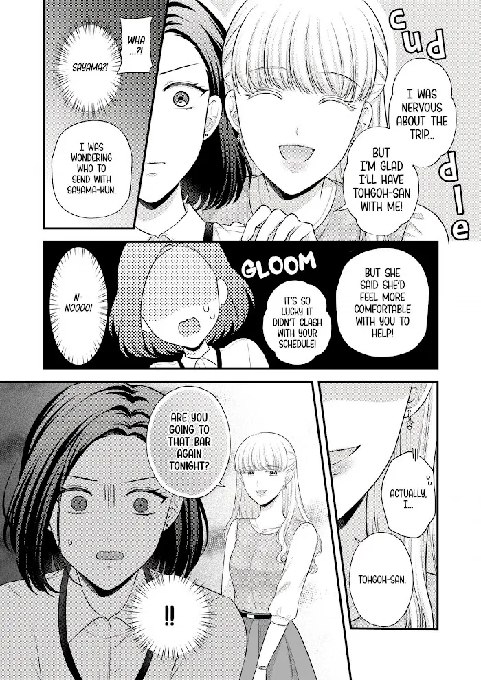 Love Only the Body Chapter 2 page 13 - 