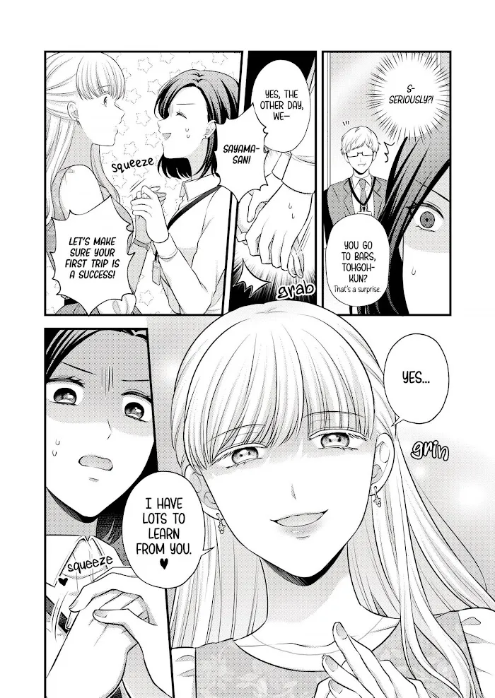 Love Only the Body Chapter 2 page 14 - 
