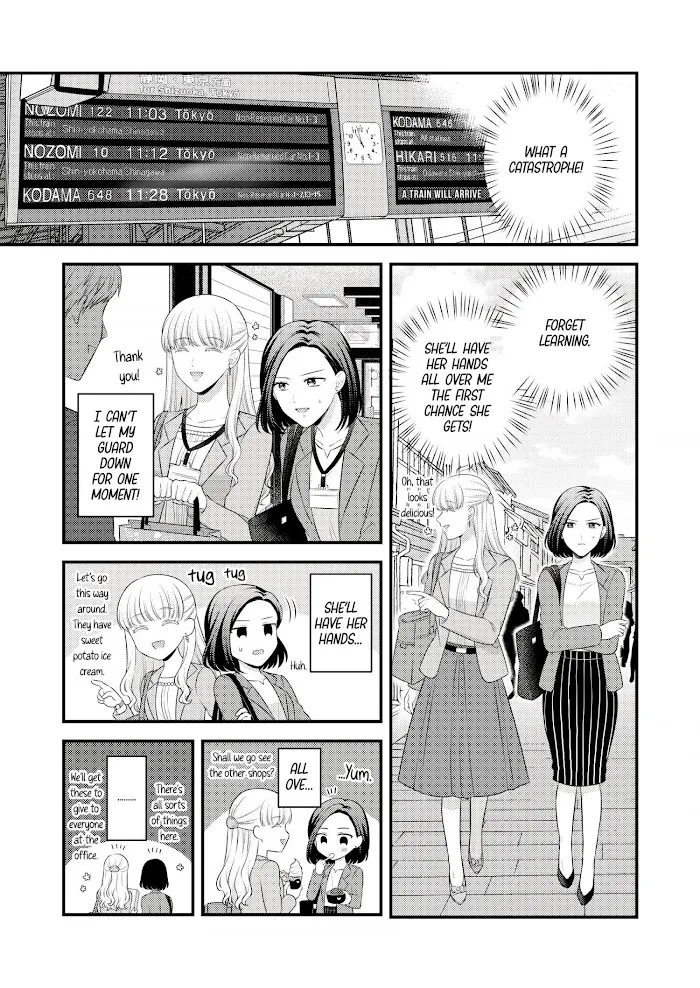 Love Only the Body Chapter 2 page 15 - 