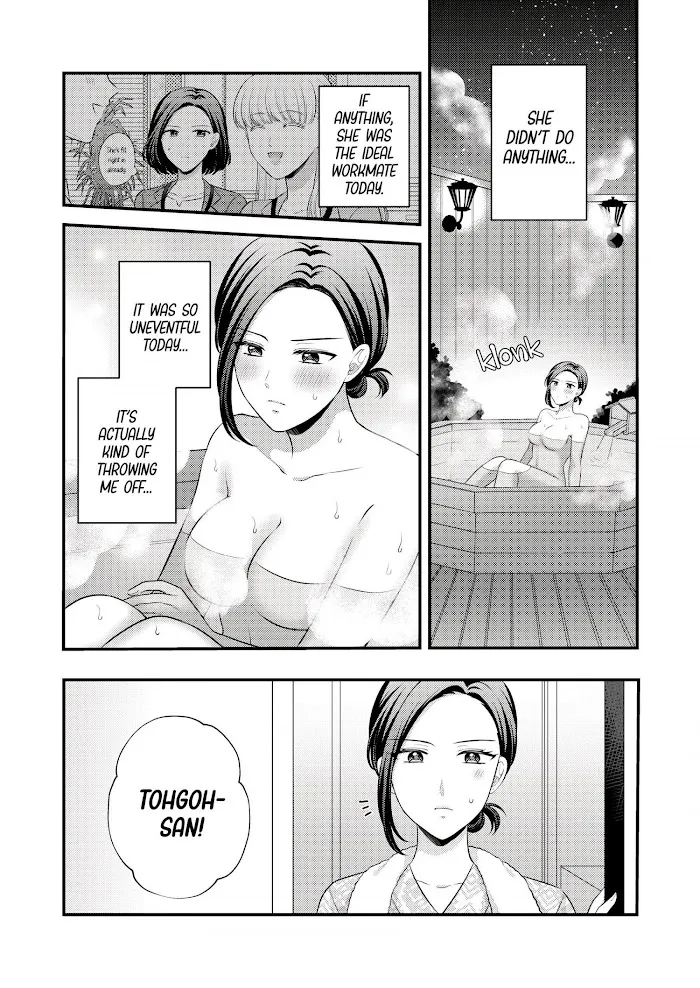 Love Only the Body Chapter 2 page 16 - 