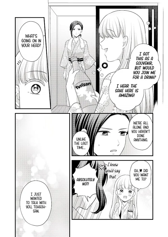 Love Only the Body Chapter 2 page 17 - 