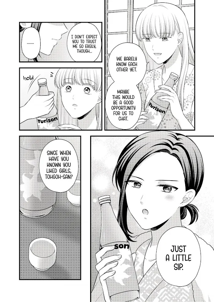 Love Only the Body Chapter 2 page 18 - 