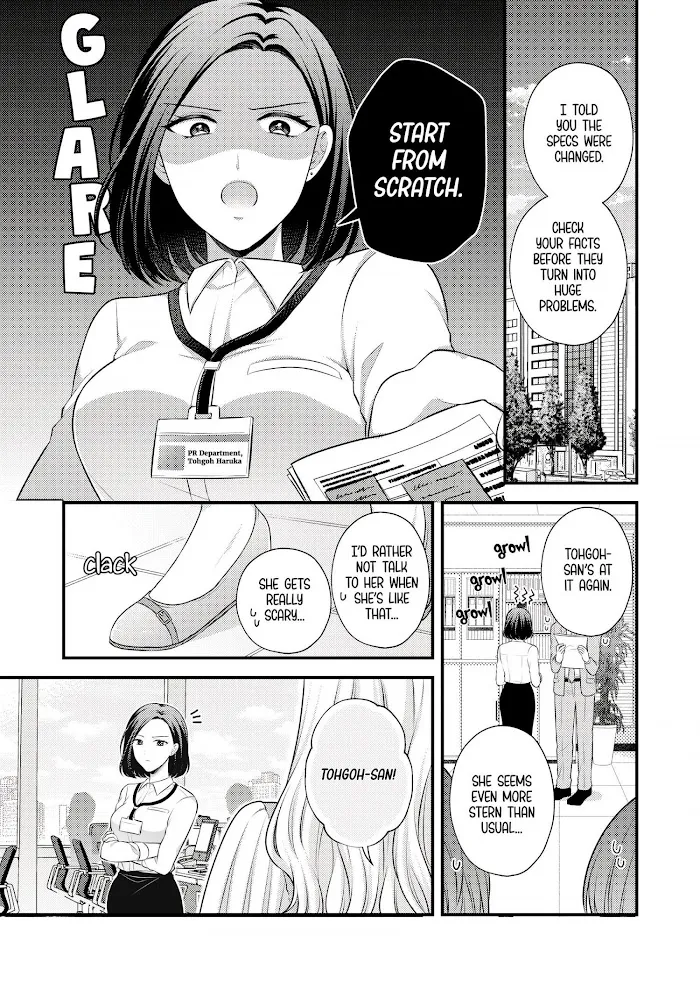 Love Only the Body Chapter 2 page 3 - 