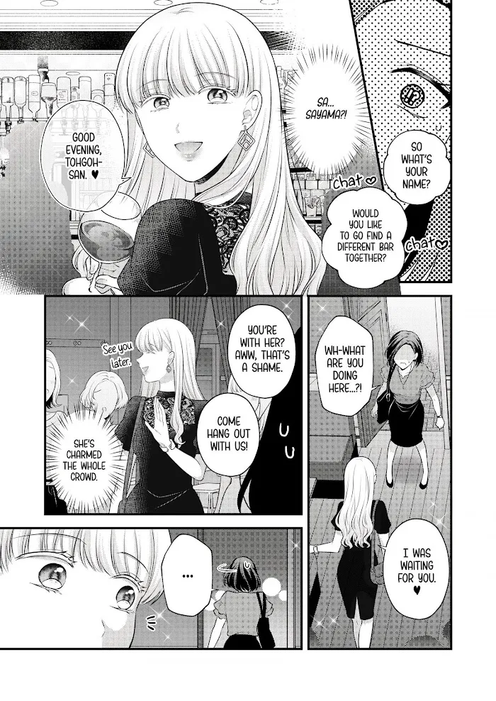 Love Only the Body Chapter 2 page 7 - 