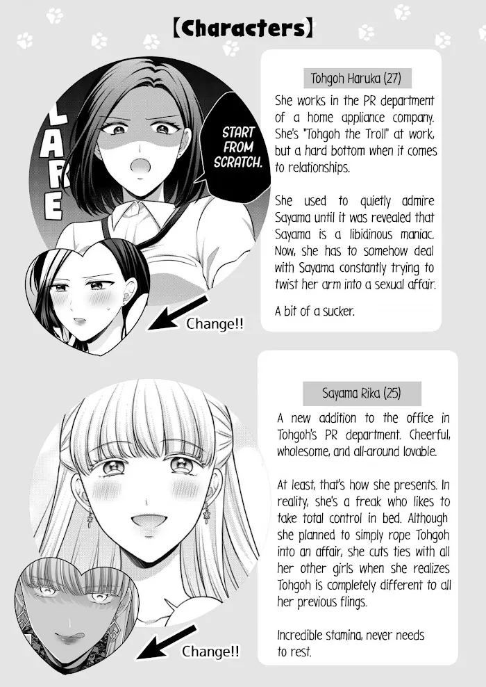 Love Only the Body Chapter 3 page 1 - 