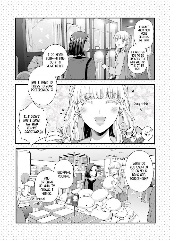 Love Only the Body Chapter 3 page 16 - 