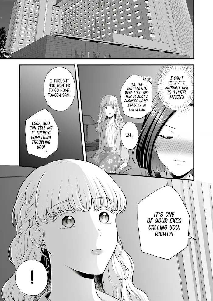 Love Only the Body Chapter 3 page 25 - 