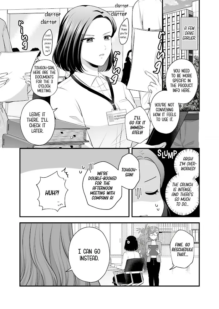 Love Only the Body Chapter 3 page 4 - 