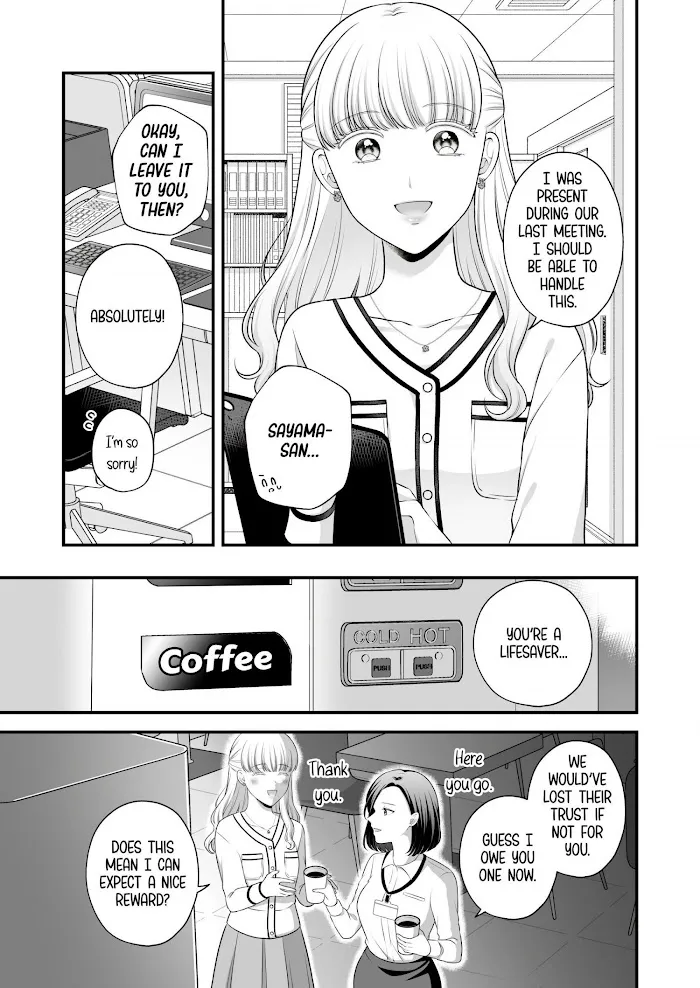 Love Only the Body Chapter 3 page 5 - 