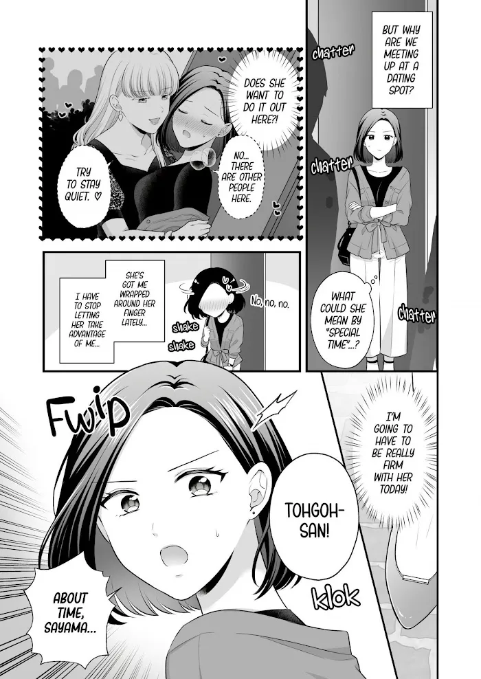 Love Only the Body Chapter 3 page 7 - 