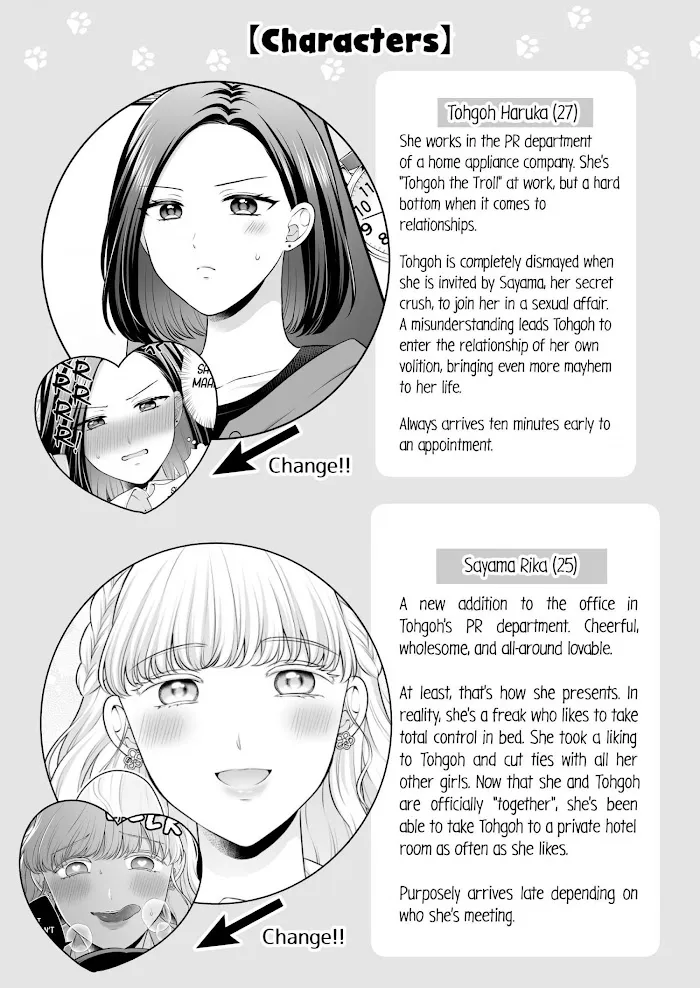 Love Only the Body Chapter 4 page 1 - 