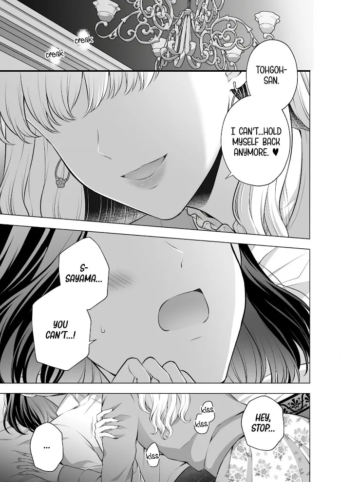 Love Only the Body Chapter 4 page 2 - 