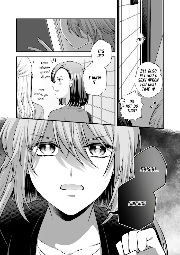 Love Only the Body Chapter 4 page 23 - 