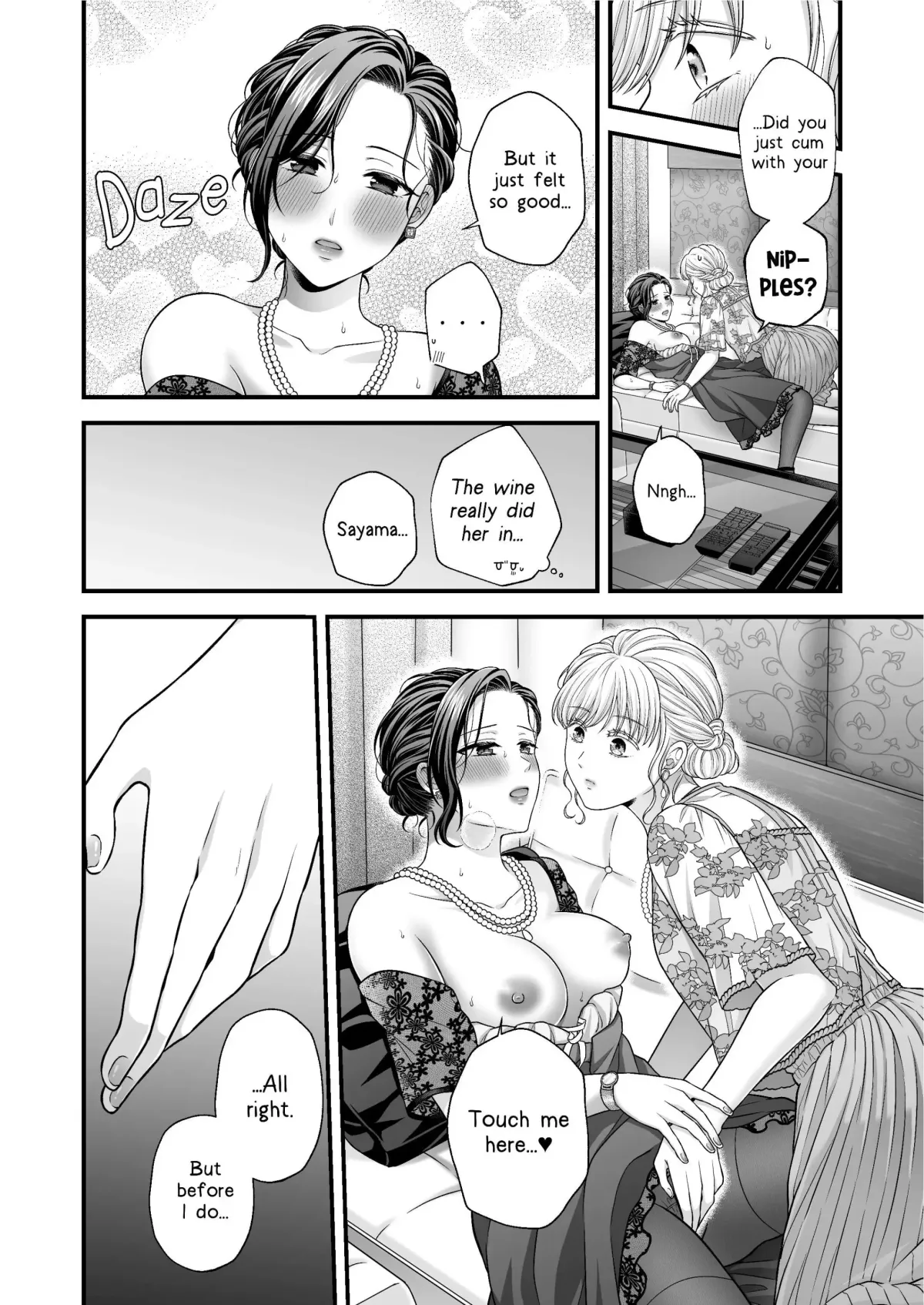 Love Only the Body Chapter 5.5 page 13 - 