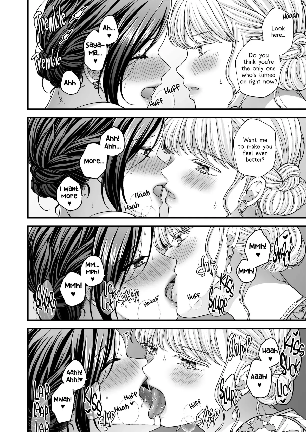 Love Only the Body Chapter 5.5 page 17 - 