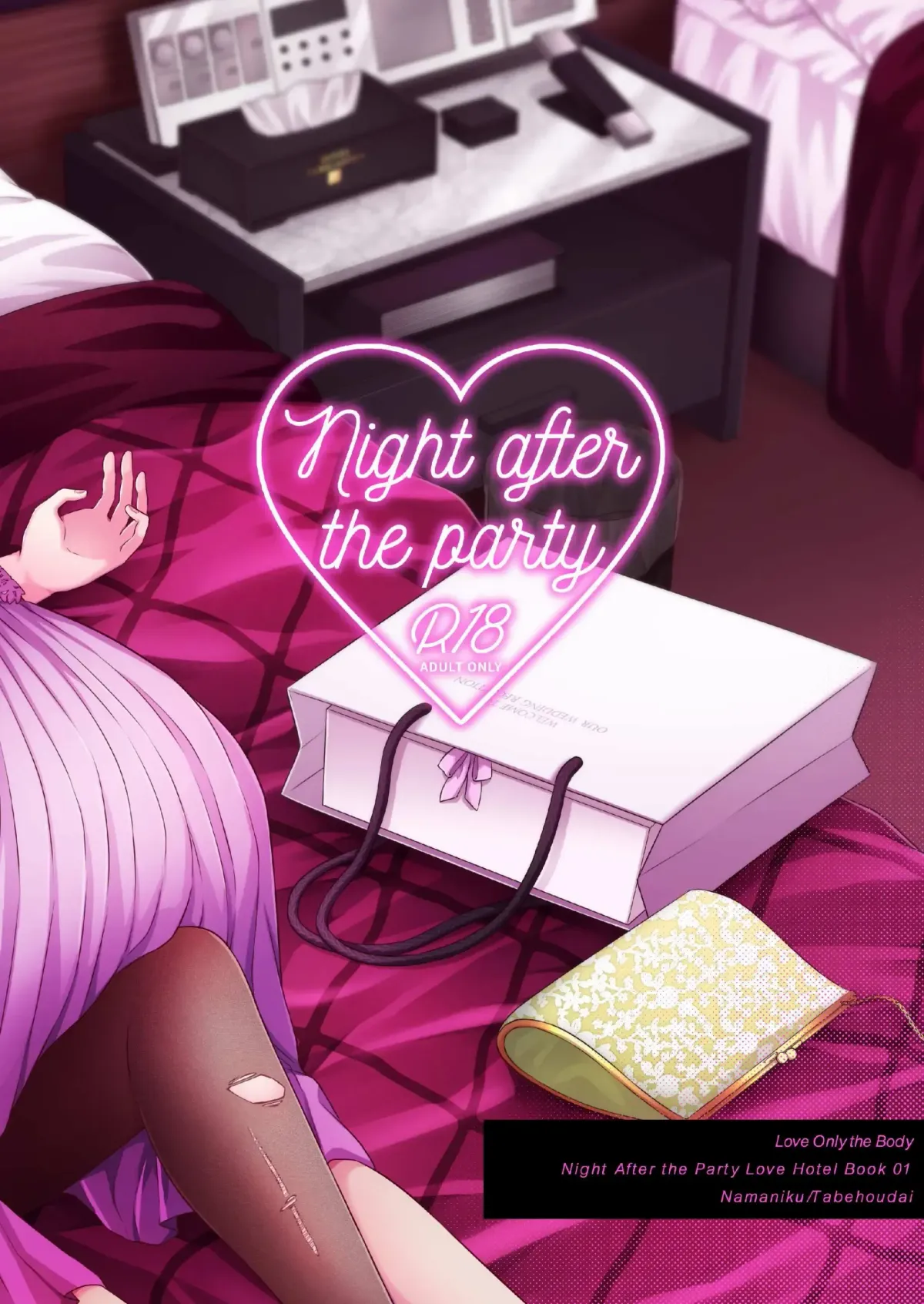 Love Only the Body Chapter 5.5 page 38 - 