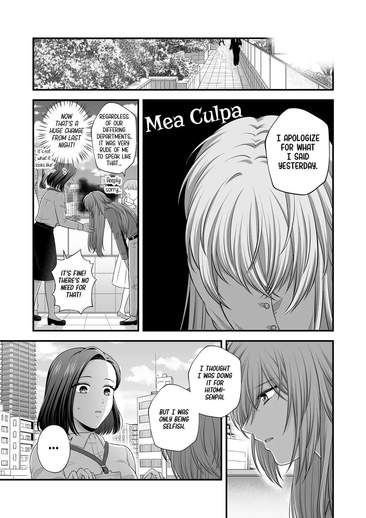 Love Only the Body Chapter 5 page 20 - 