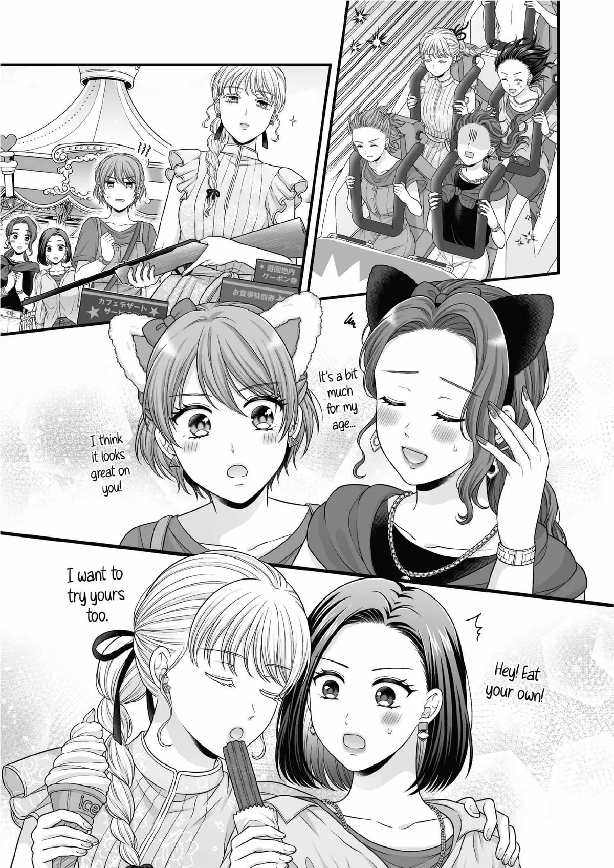 Love Only the Body Chapter 6 page 26 - 