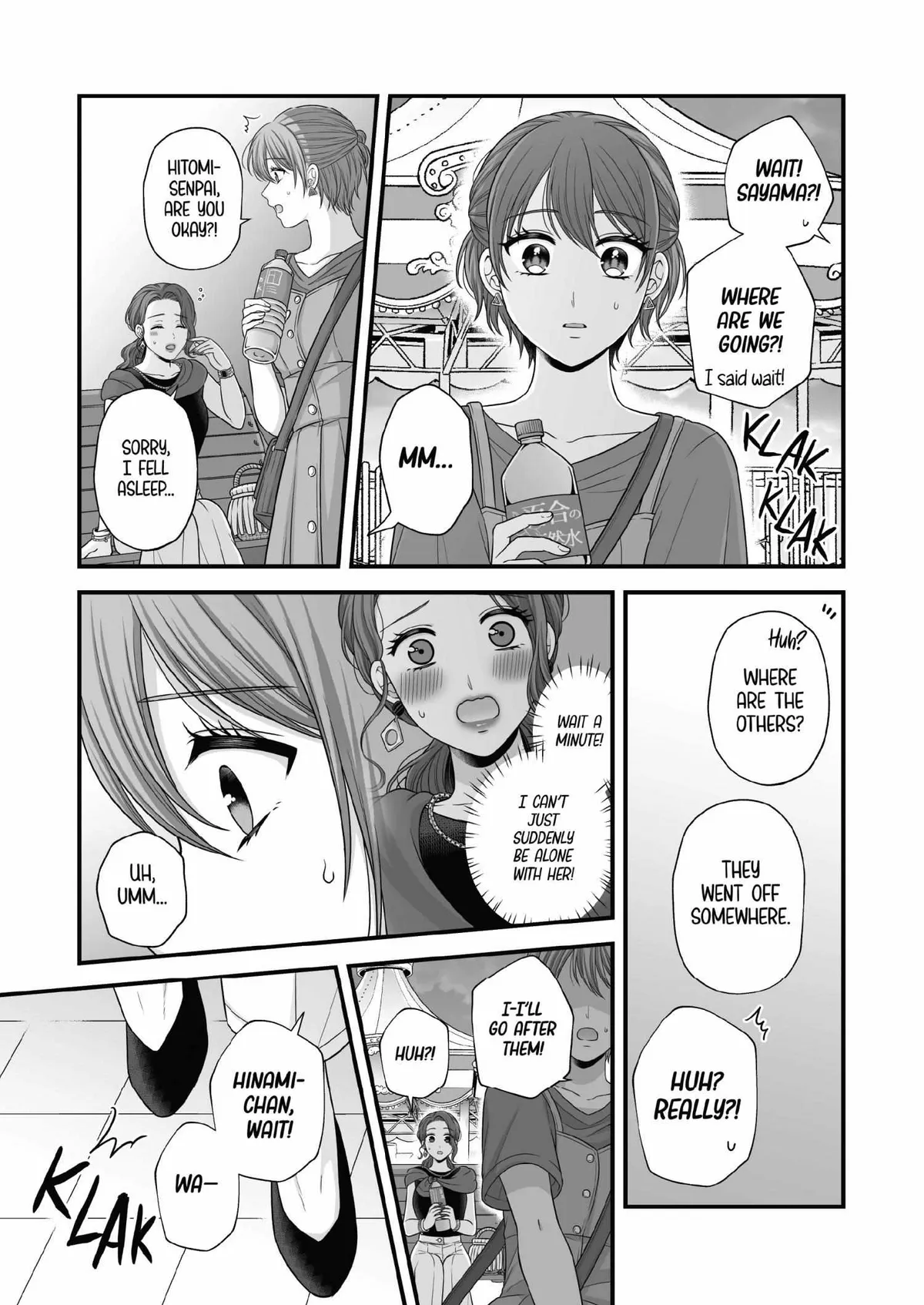 Love Only the Body Chapter 6 page 32 - 