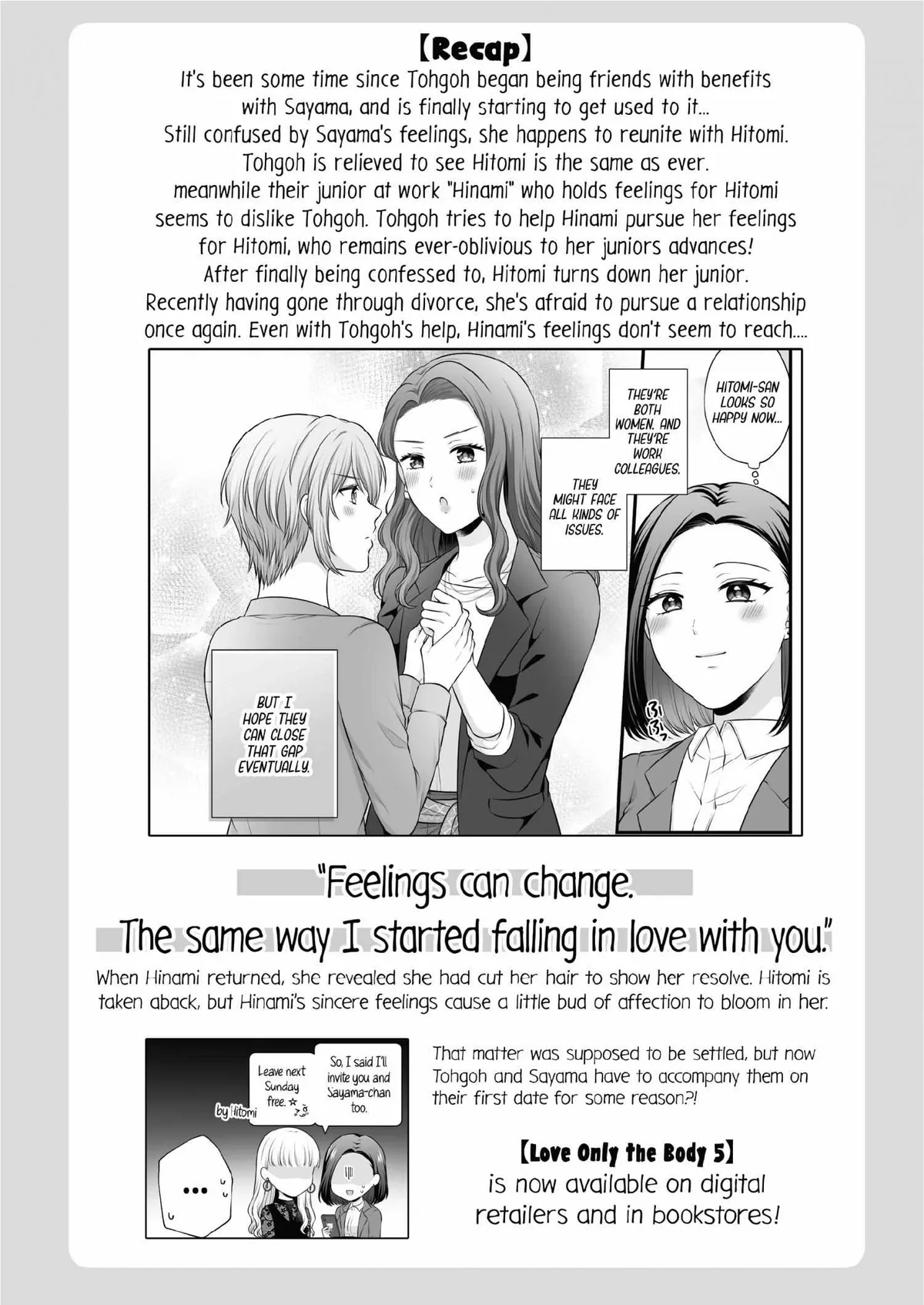 Love Only the Body Chapter 6 page 5 - 