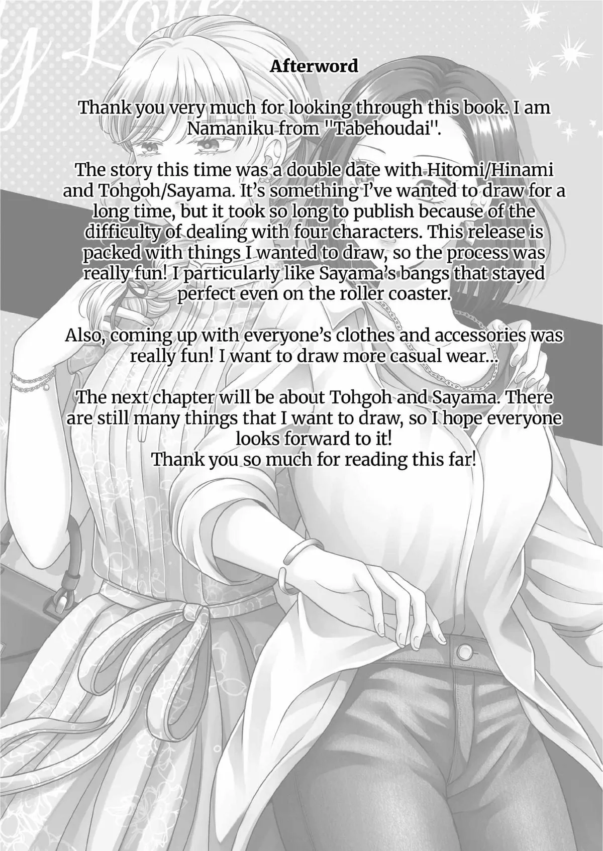 Love Only the Body Chapter 6 page 43 - 