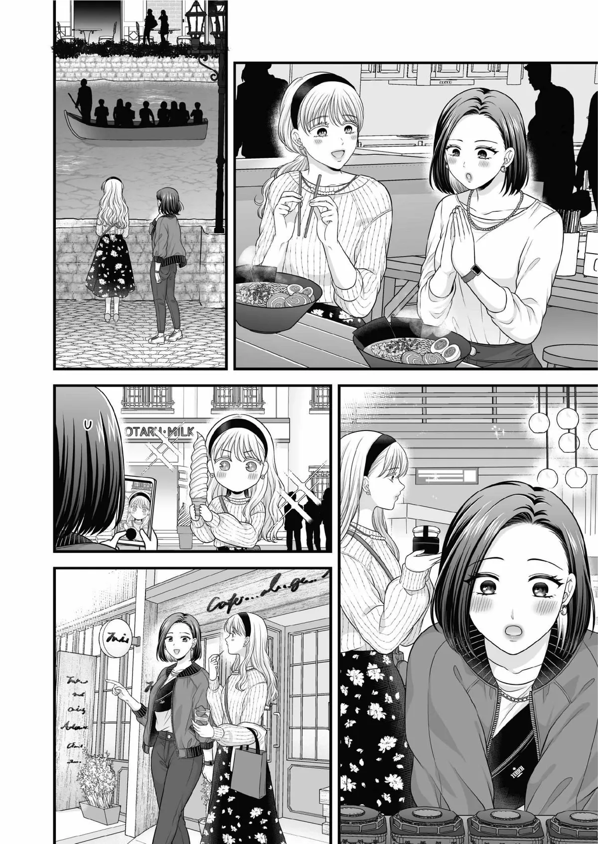 Love Only the Body Chapter 7 page 13 - 