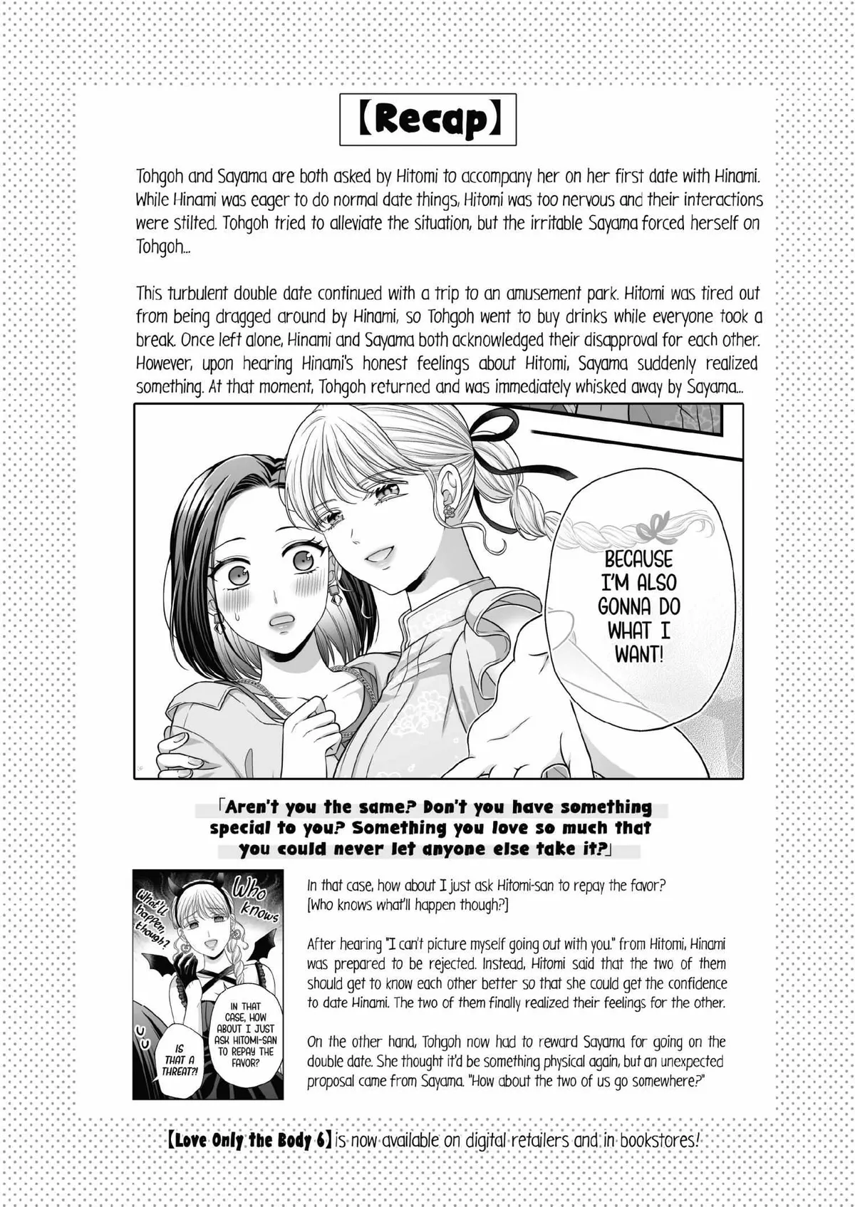 Love Only the Body Chapter 7 page 5 - 