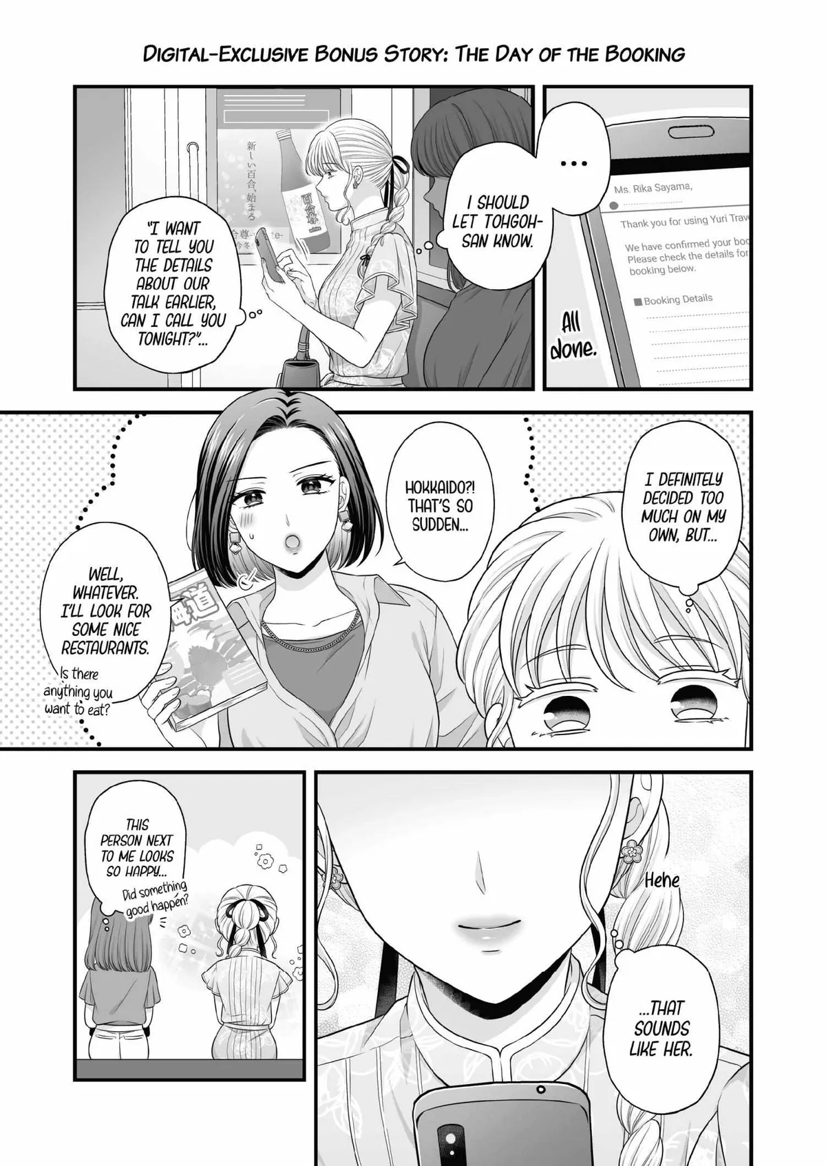 Love Only the Body Chapter 7 page 42 - 