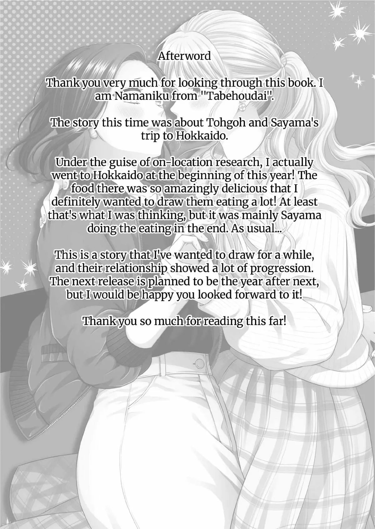 Love Only the Body Chapter 7 page 43 - 