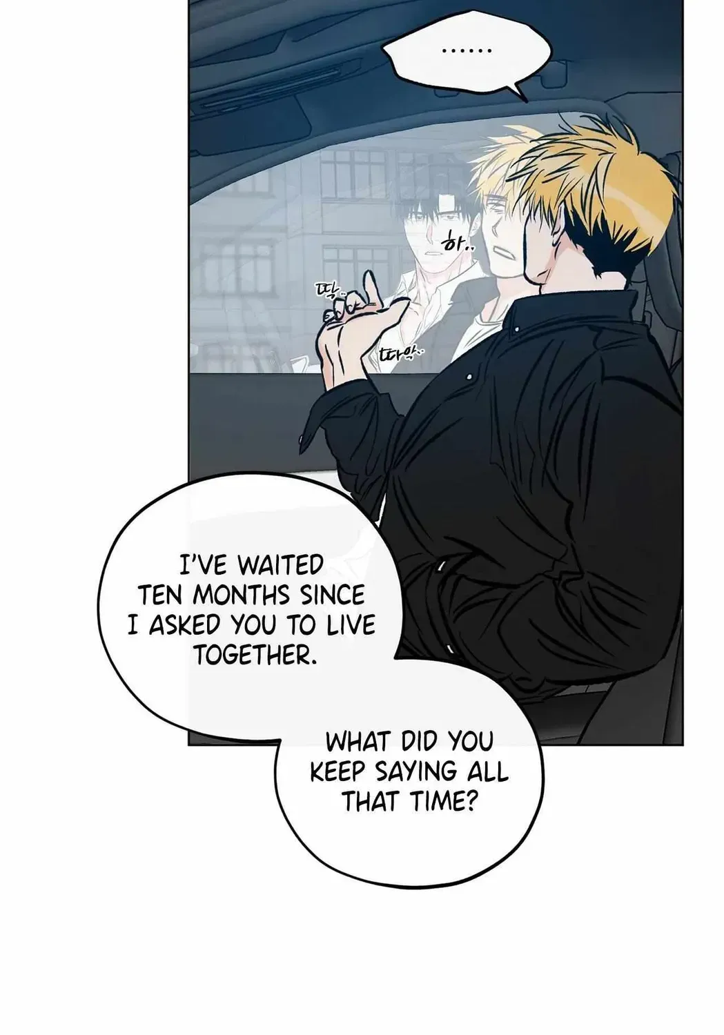 Love Order Chapter 1.1 page 58 - 