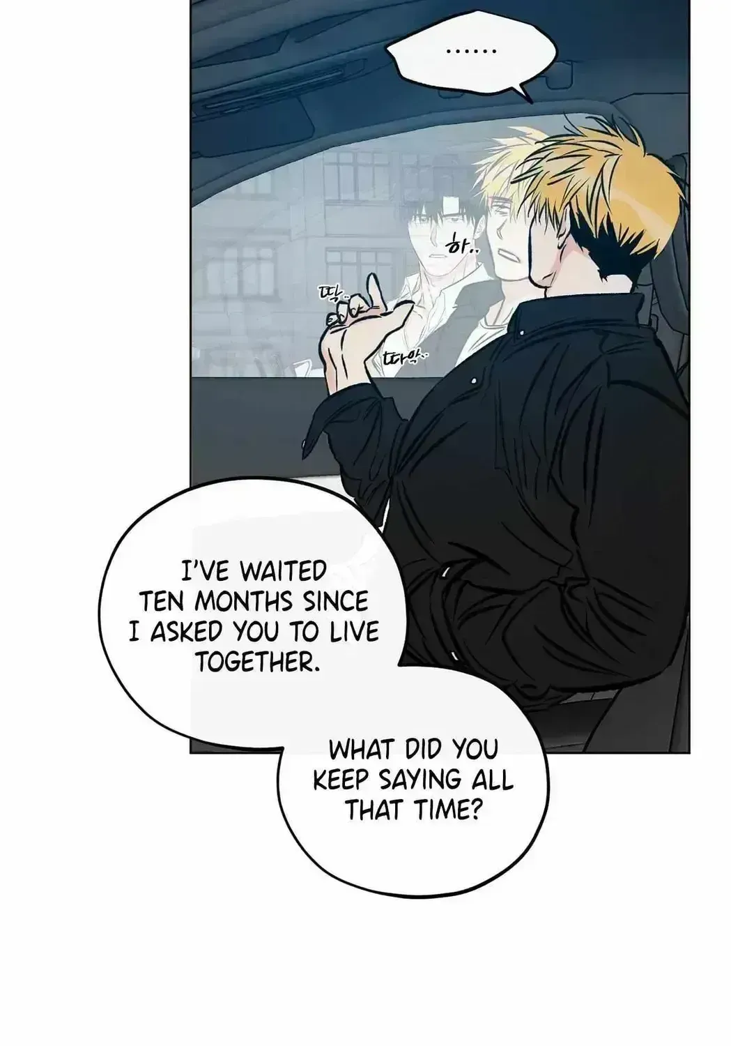Love Order Chapter 1.9 page 58 - 
