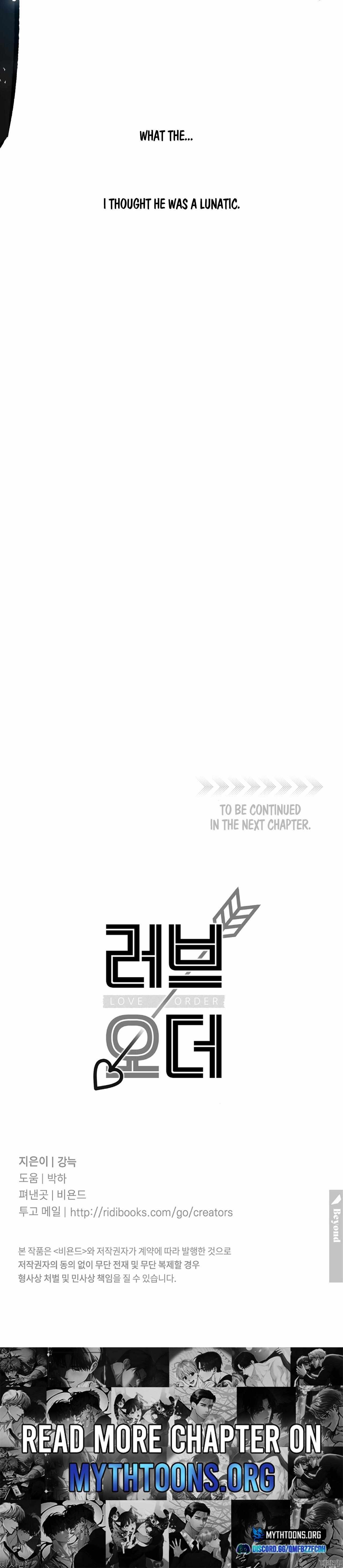 Love Order Chapter 4 page 8 - 