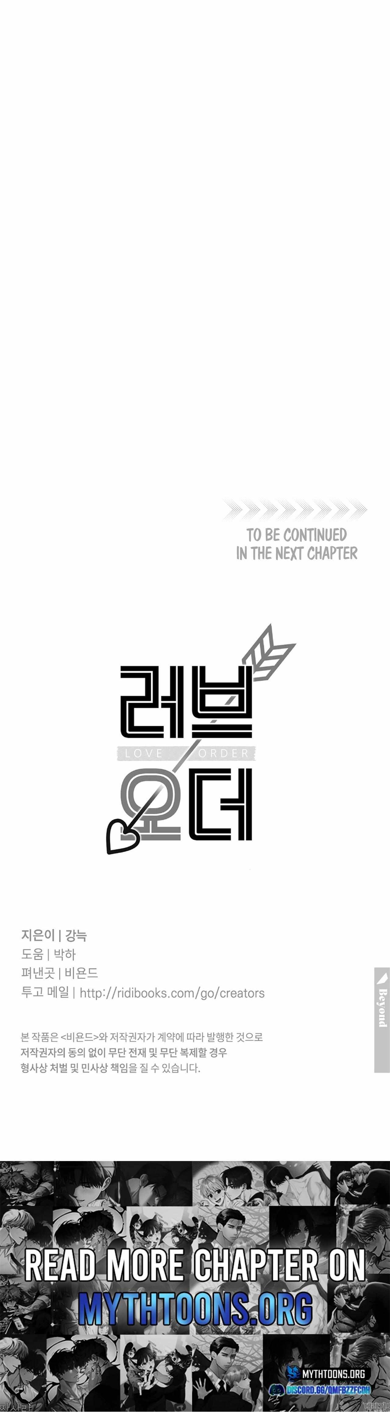 Love Order Chapter 7 page 9 - 