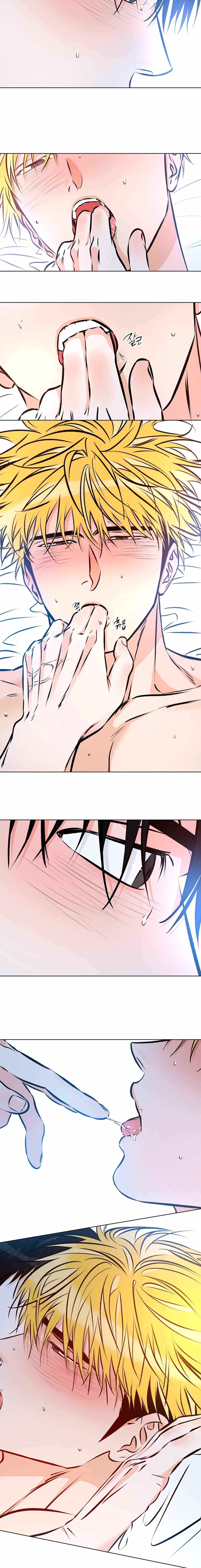Love Order Chapter 9 page 13 - 