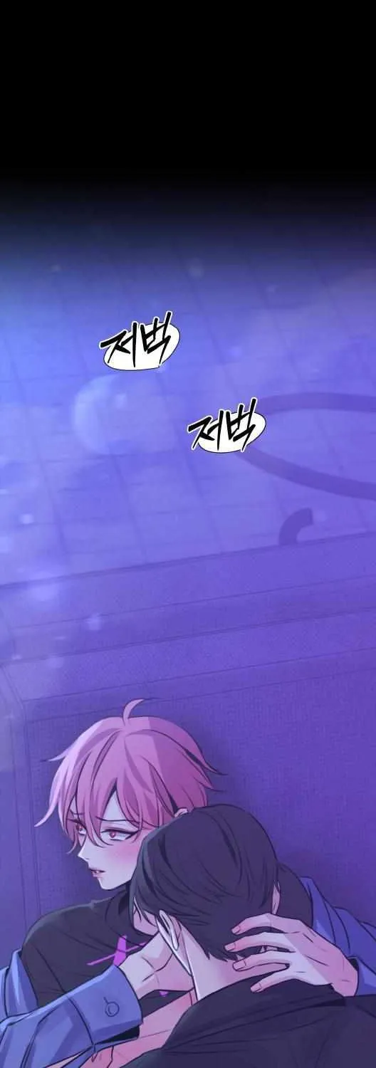 Love Peace Crazy Chapter 0 page 12 - 