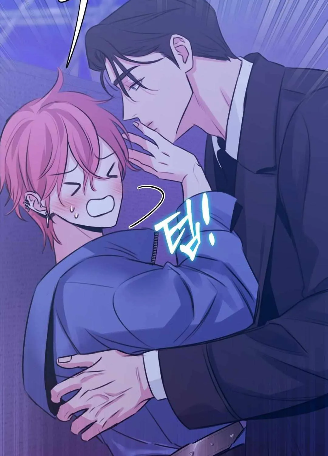 Love Peace Crazy Chapter 0 page 21 - 