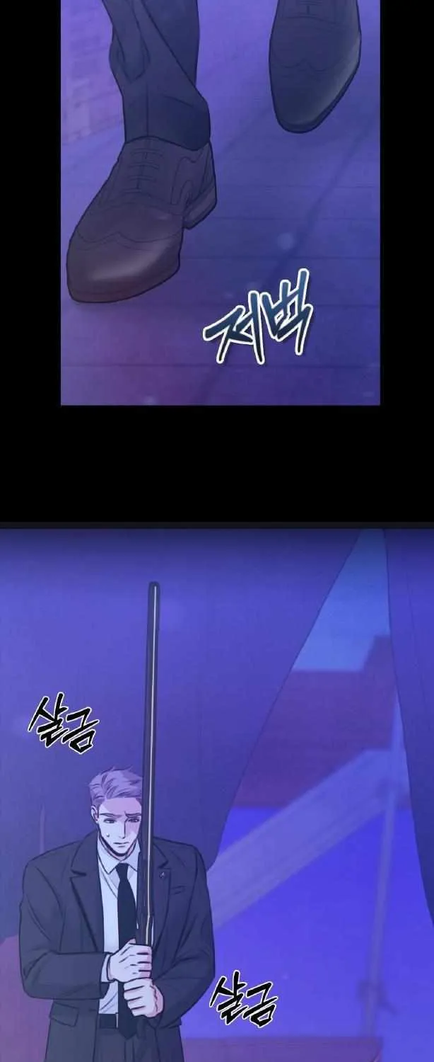 Love Peace Crazy Chapter 0 page 7 - 