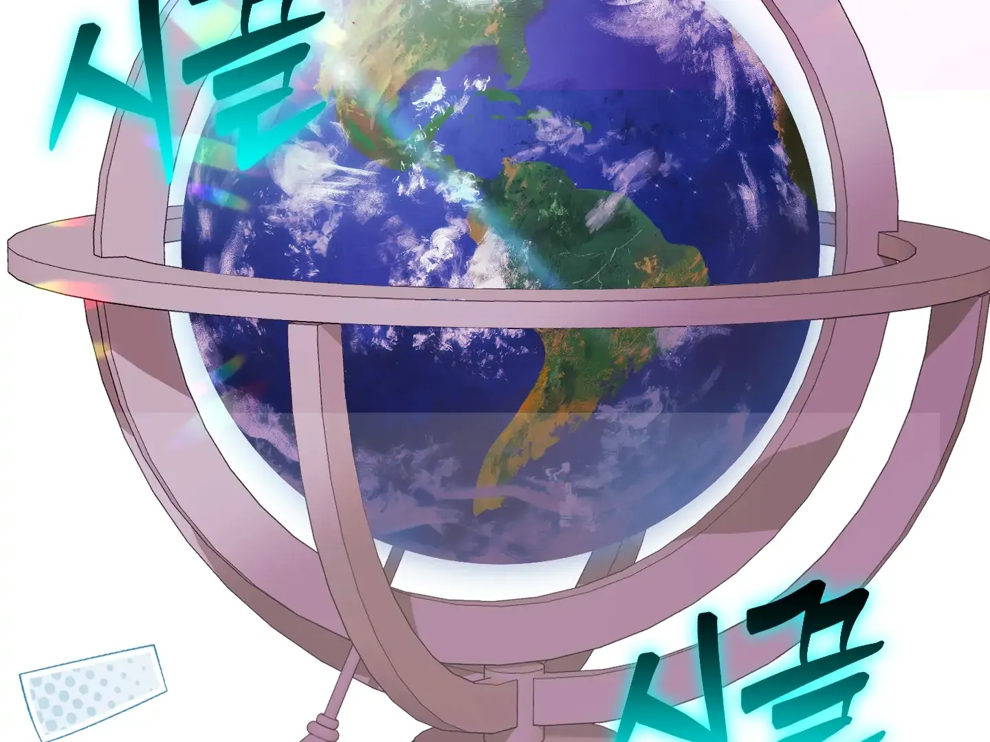 Love Peace Crazy Chapter 1 page 124 - 