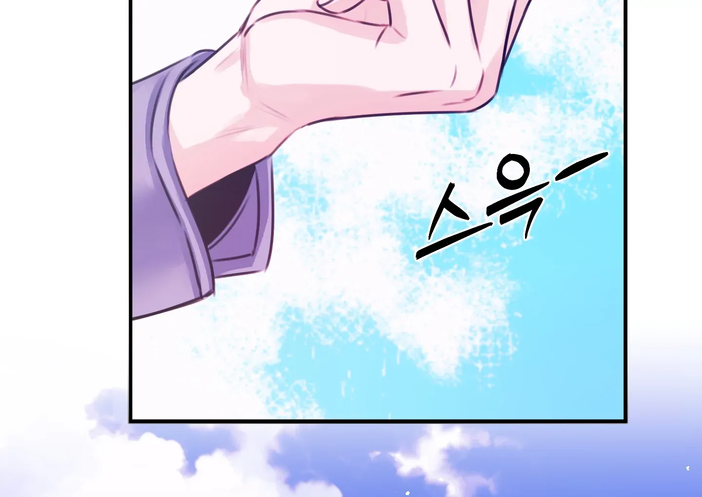 Love Peace Crazy Chapter 1 page 142 - 
