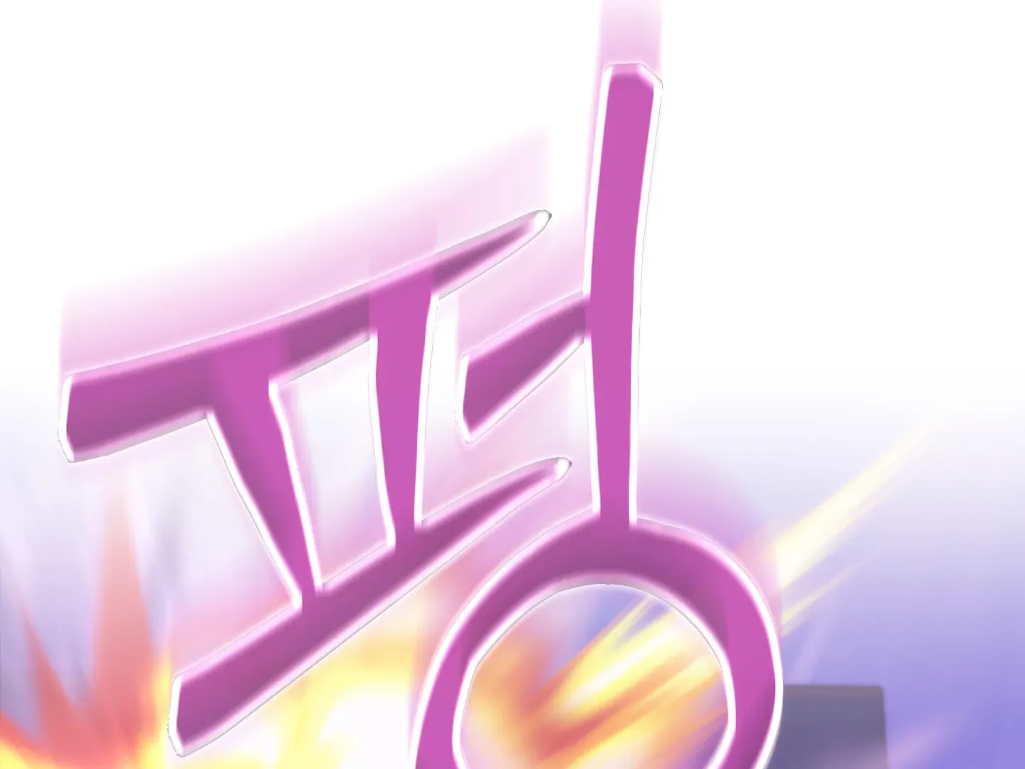 Love Peace Crazy Chapter 1 page 152 - 