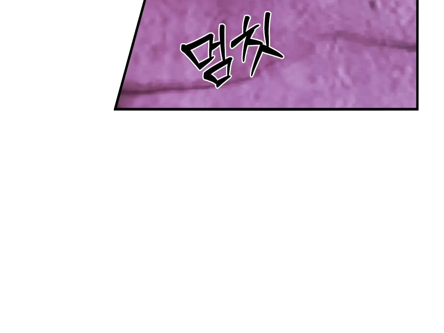 Love Peace Crazy Chapter 1 page 190 - 