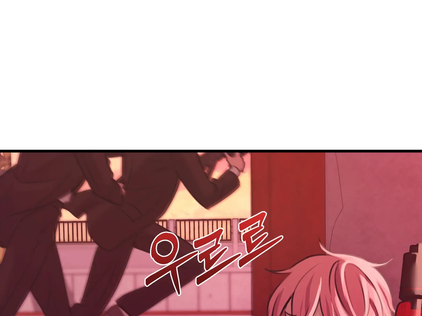 Love Peace Crazy Chapter 1 page 202 - 